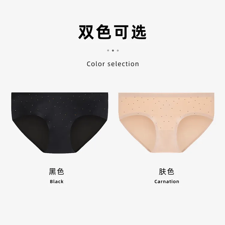 【盈公主甄选】盈公主新款夏季女士无痕内裤YH2030+YH2029 C