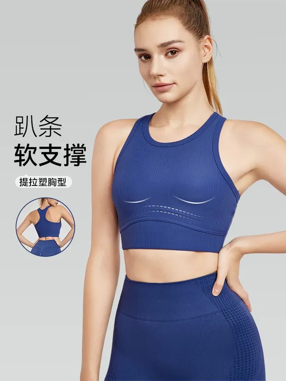 工字美背聚拢减震运动文胸女固定杯普拉提健身瑜伽背心115102
