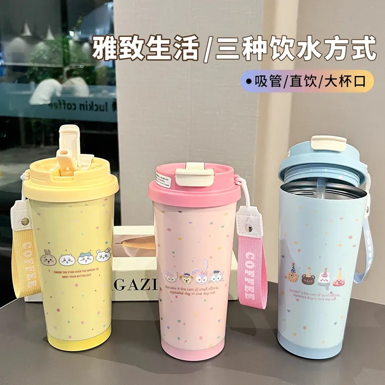 果盈卡通饼干保温杯吸管喝水杯大容量运动便携女学生上学杯子保冷