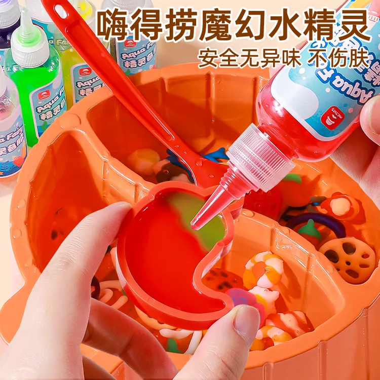 钓鱼火锅水精灵水宝宝玩具手工diy套装安全儿童男女孩玩水6岁礼物