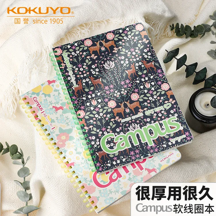 日本Kokuyo国誉Campus软线圈本加藤木系列加厚学生螺旋设计记事本