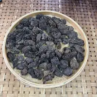 【18号】2020年 独木老茶头·熟茶 250克/袋 9月23日【403号】