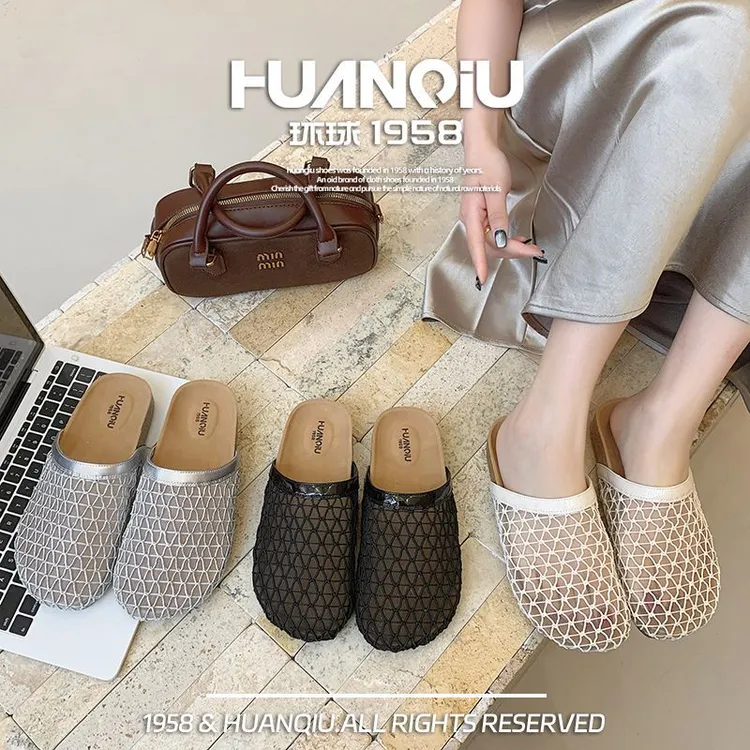 HUANQIU/环球一脚蹬镂空拖鞋2025夏季女士网面半包凉拖配裙子居家