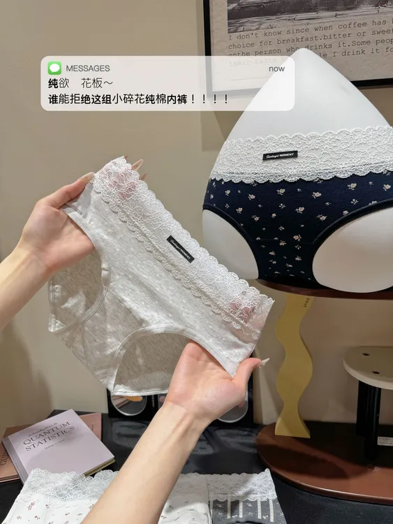 【80-150斤】章鱼定制!!棉中腰爆版三角女士内裤