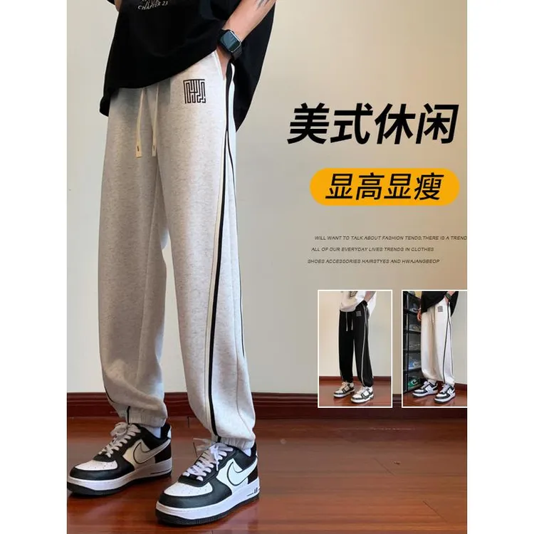 2025春秋新款青少年美式潮流休闲裤条纹设计男生百搭款束脚长裤