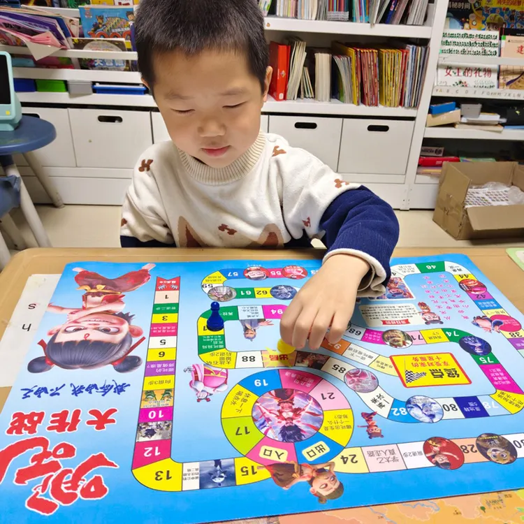 孩子必知中国百科知识大富翁游戏棋盘飞行棋亲子桌游棋盘