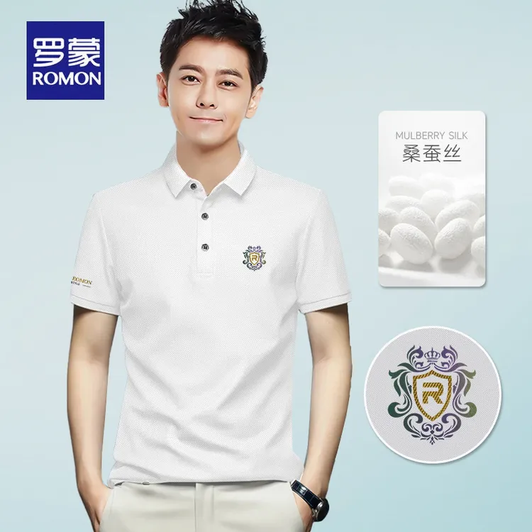 Romon/罗蒙【桑蚕丝】夏季高端polo衫男款修身百搭t恤短袖7015