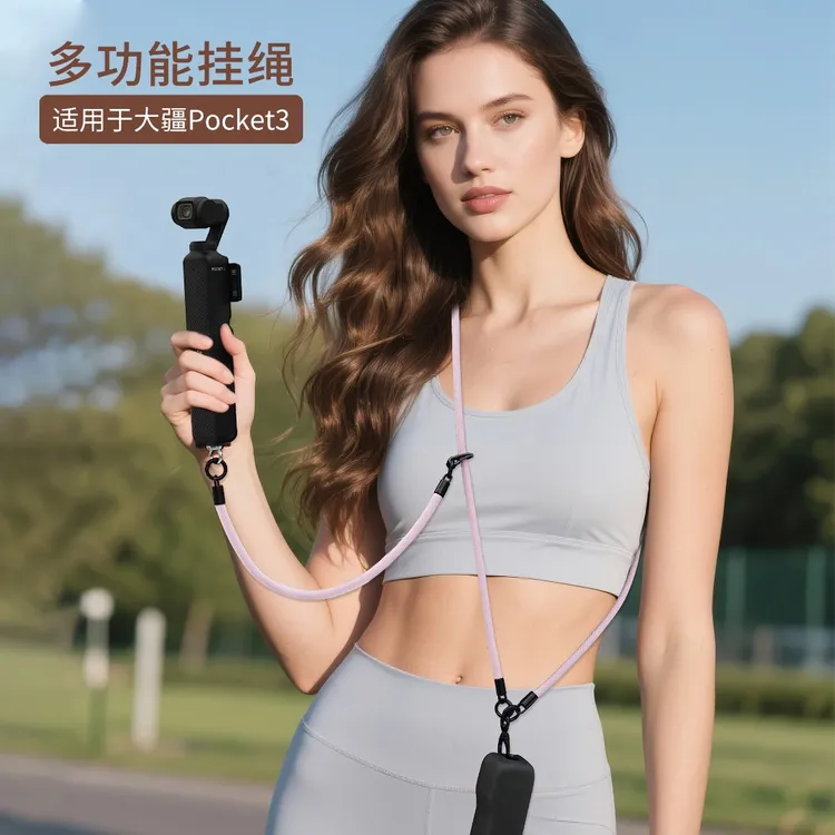 大疆pocket3斜挎挂绳长款三合一可拆卸便携收纳背带防丢手腕短绳