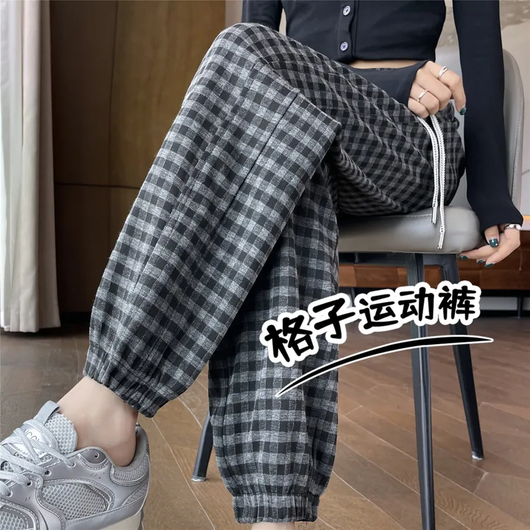 格子运动裤女春秋款2025新款高腰大码休闲哈伦萝卜女士束脚卫裤子