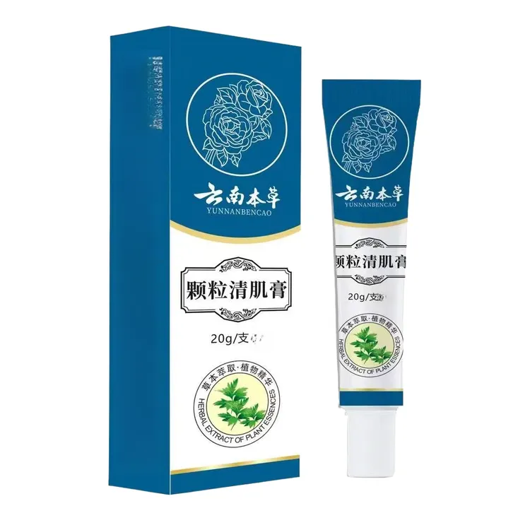 【全新正品优惠链接】涂抹外用物草本萃取植 温和呵护
