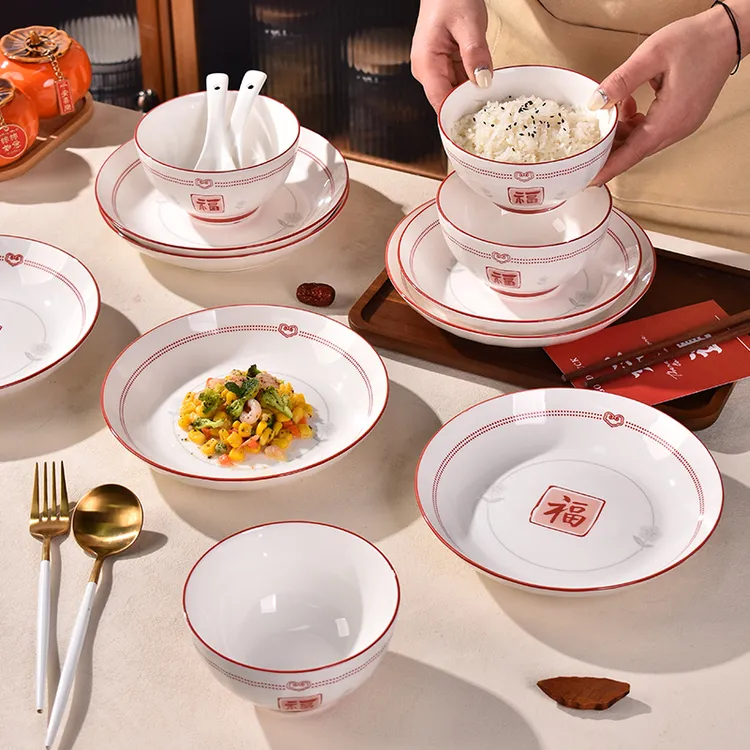 新年陶瓷碗家用2025新款中式餐具福字饭碗结婚搬家乔迁碗碟盘套装