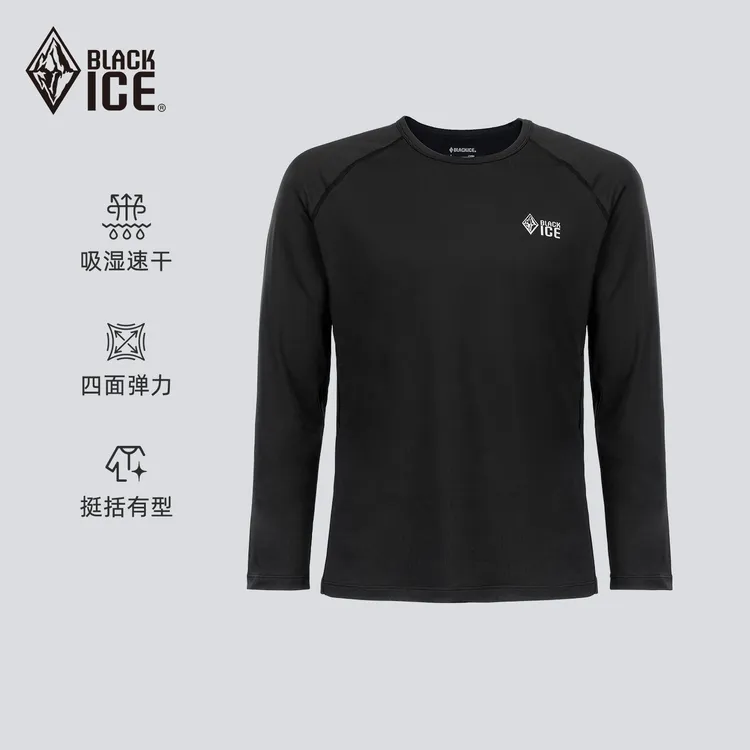 黑冰户外运动休闲吸湿排汗透气贴肤户外长袖T恤男款速干衣9551M