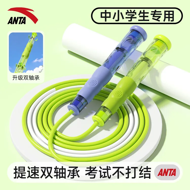 安踏竞速跳绳儿童专用双轴承不打结提速跳绳小学中学中考体测适用商品图