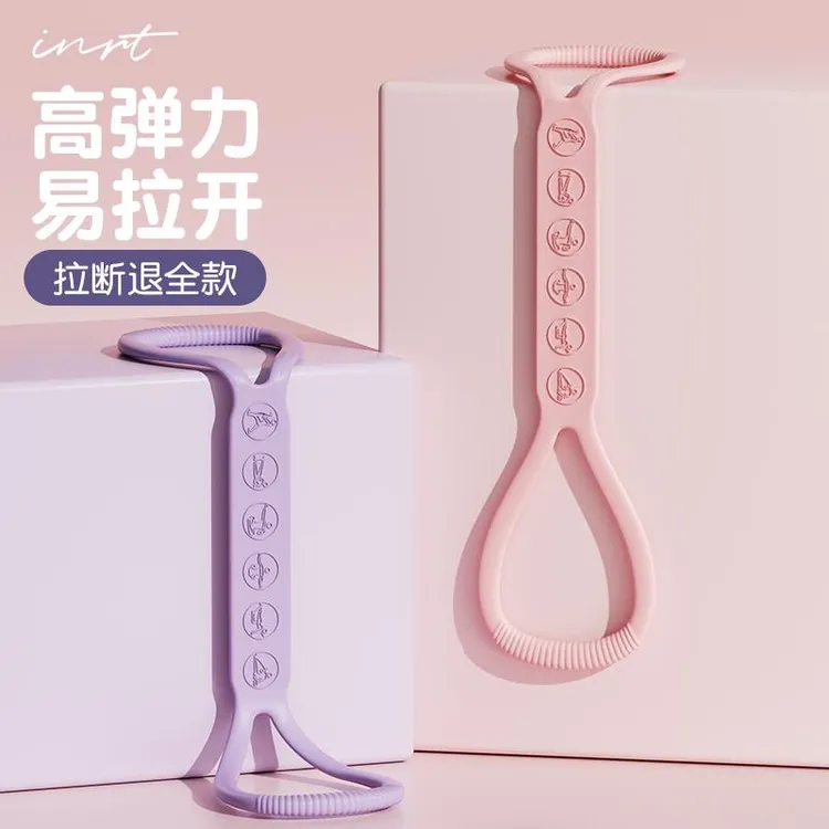 德国拉力器女开背拉伸绳健身弹力带锻练器材家用开肩美背瑜伽神器