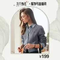 OLrain欧芮儿长袖开衫毛针织衫春秋百搭刺绣条纹上衣O57QZ93022