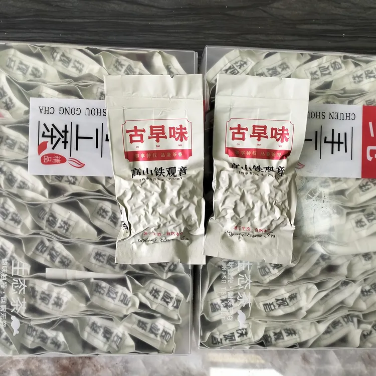 安溪铁观音祥华《古早味白水正味清香型》正季新茶清醇甘甜回甘耐泡