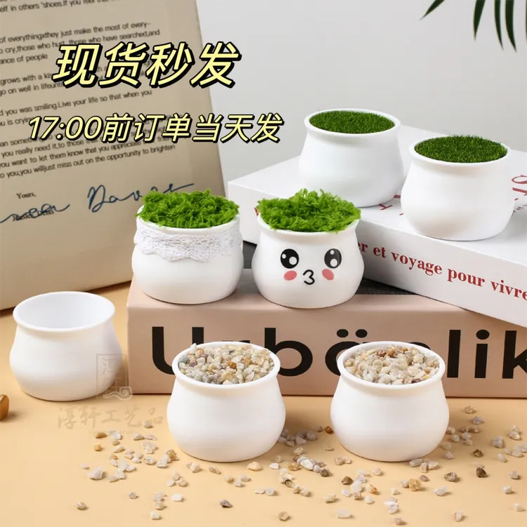 【淳轩工艺品】小白盆5*4毛线扭扭棒花盆钩织小盆栽塑料手工DIY防摔