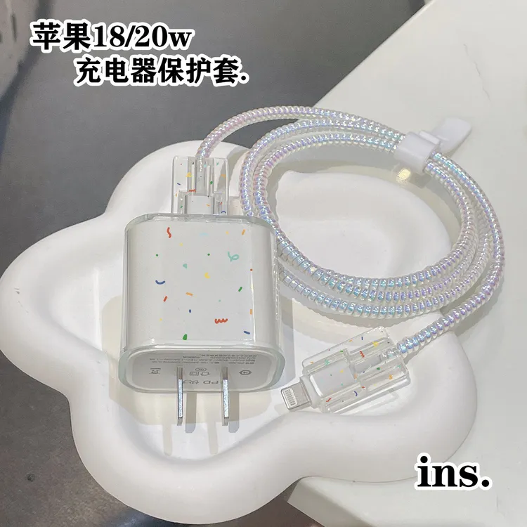 简约苹果16充电器线保护套20w适用iPhone15防折断13充电头壳 ipad