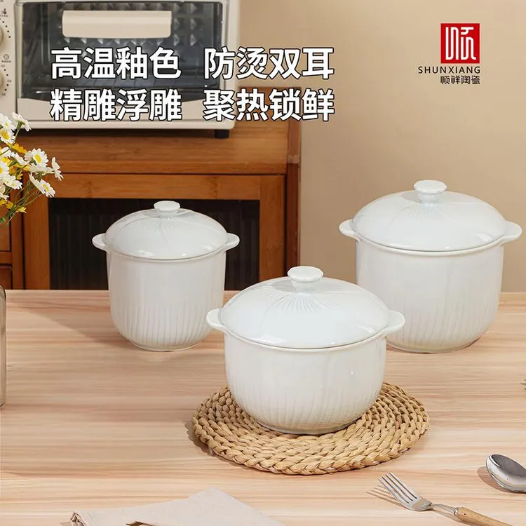 【顺祥】天青色多用盅 燕窝炖盅 隔水炖家用煲汤炖汤多个容量选择