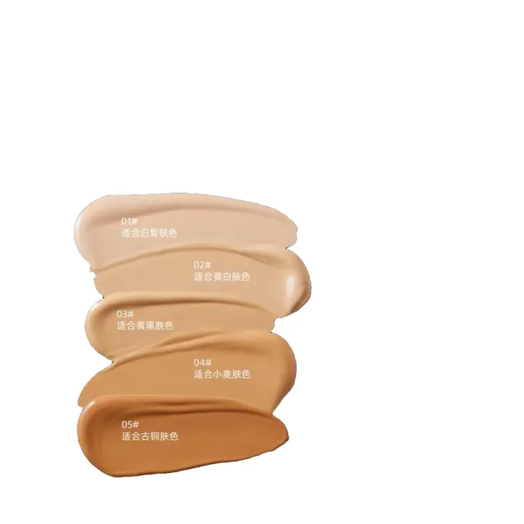 依小九官方正品持妆自然色柔光持久控油水感粉底液丝滑