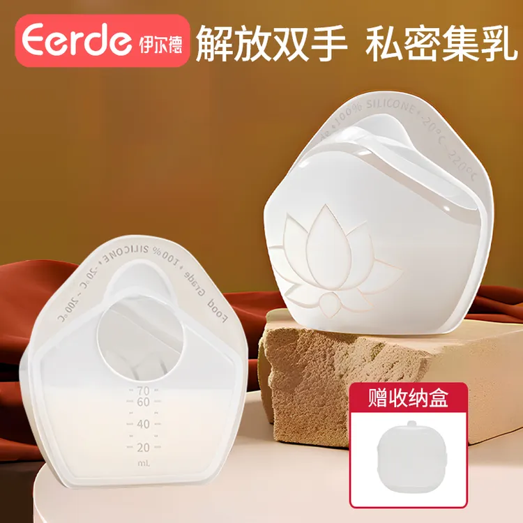 吸奶器免手扶集乳器接漏神器产妇集奶器防溢穿戴式手动母乳收集器