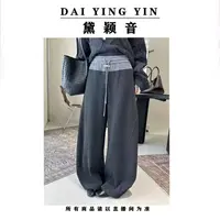 【代莹优选】9899高腰拼接抽绳阔腿卫裤女秋冬宽松弯刀裤休闲运动裤