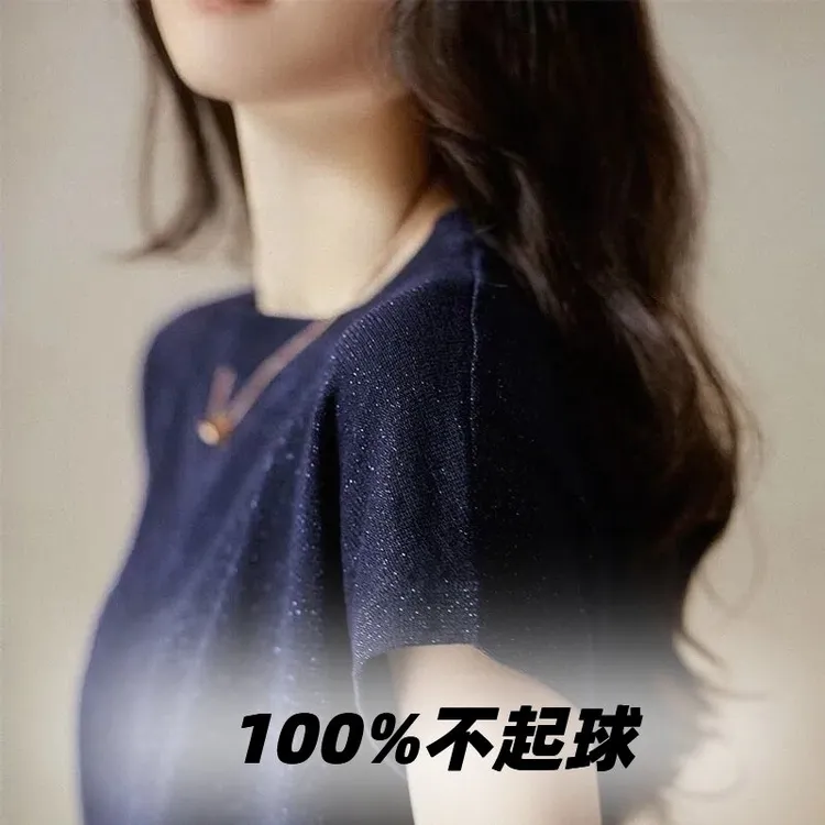 2025新款春夏季圆领鎏金星空纱针织衫薄款宽松短袖t恤打底上衣女