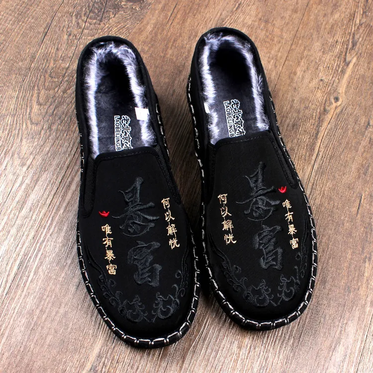 2025新款冬季加绒加厚保暖老北京布鞋男士超轻软底刺绣一脚蹬棉鞋