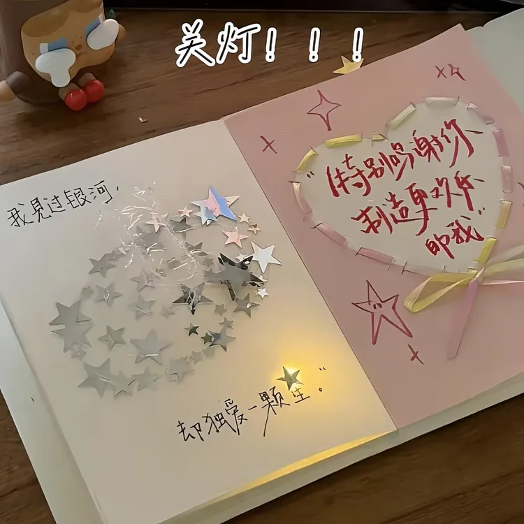 尼泊尔手工本磁吸灯发光星星全套材料包diy手账本书素材生日礼物