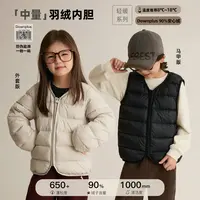 9.26新品【中量内胆】防水保暖保暖无领90白鸭绒亲子羽绒马甲 8677D
