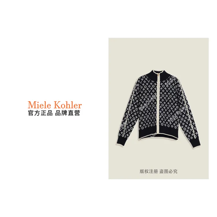 新款时尚个性条纹字母休闲百搭毛衣开衫 MKKQ3726 【澳门小源同款】