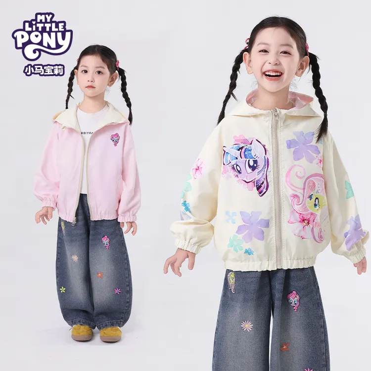 MY LITTLE PONY/小马宝莉2025秋季新款女童双面穿卡通拉链外套