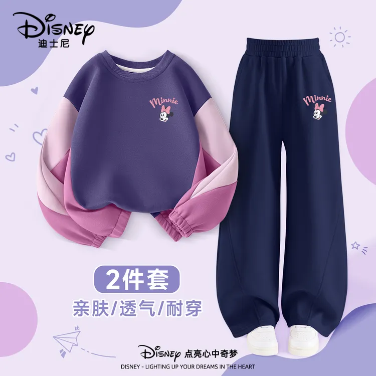 迪士尼童装女童秋季套装2025春秋新款大童撞色拼接卫衣儿童弯刀裤