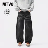 MTVO青少年秋季新款美式大弯刀牛仔裤男士时尚潮流宽松长裤 3681 