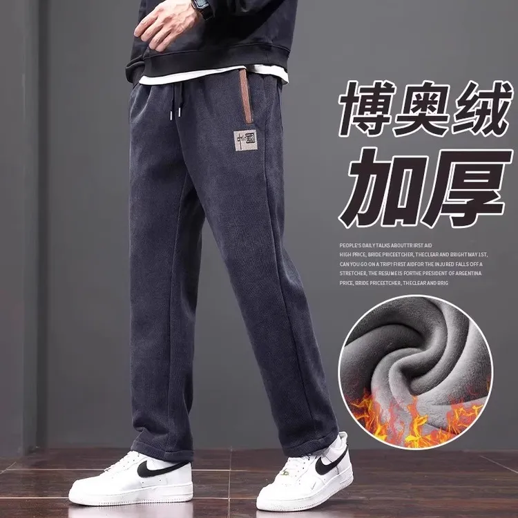 男士冬季加绒加厚宽松潮流时尚帅气百搭运动休闲长裤适合青少年穿