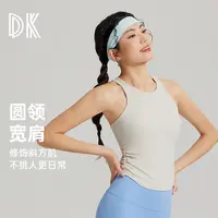 2025运动背心速干透气休闲跑步健身防震修身瑜伽8317 