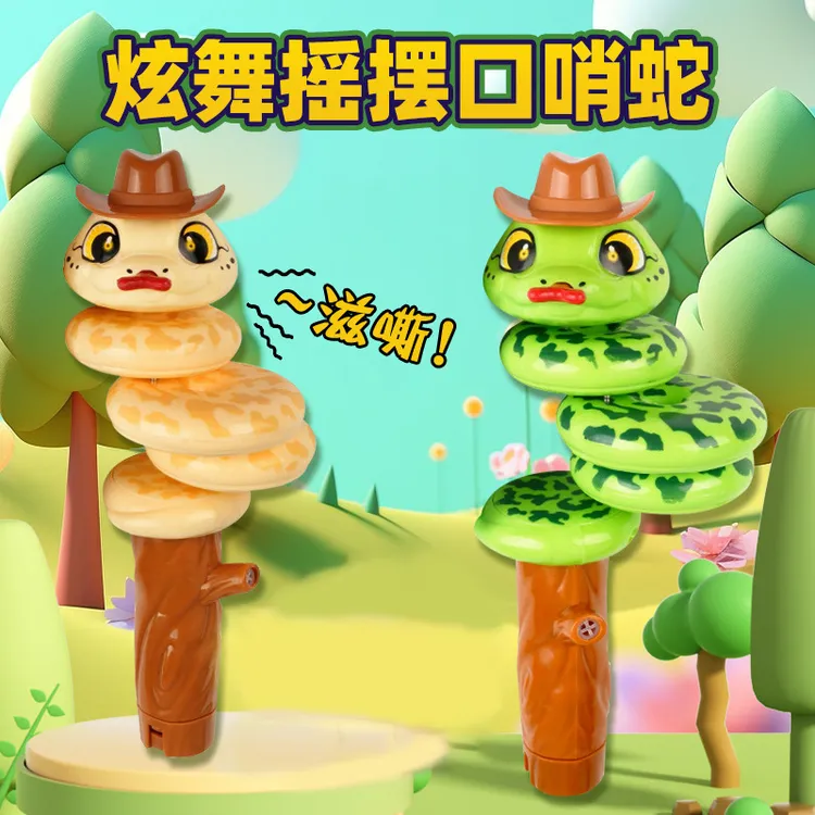 扭扭蛇玩具网红爆款解压旋转力控摇摆贪吃蛇男孩神器稀奇扭扭棒人