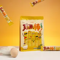 【十个勤天官方店】后米棒（蛋黄味谷物棒）