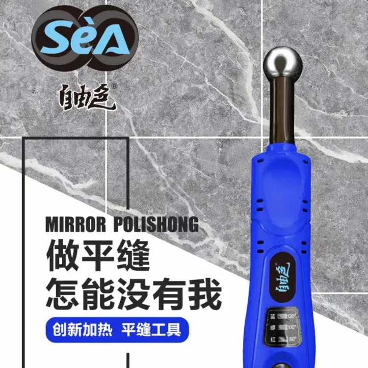 留一手自由色免擦洗平缝神器满足多样需求平缝专用美缝材料无限制