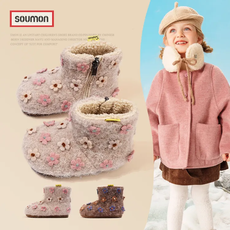 书萌女童棉鞋加绒鞋2025冬季新款女宝宝公主鞋儿童毛毛鞋女童短靴
