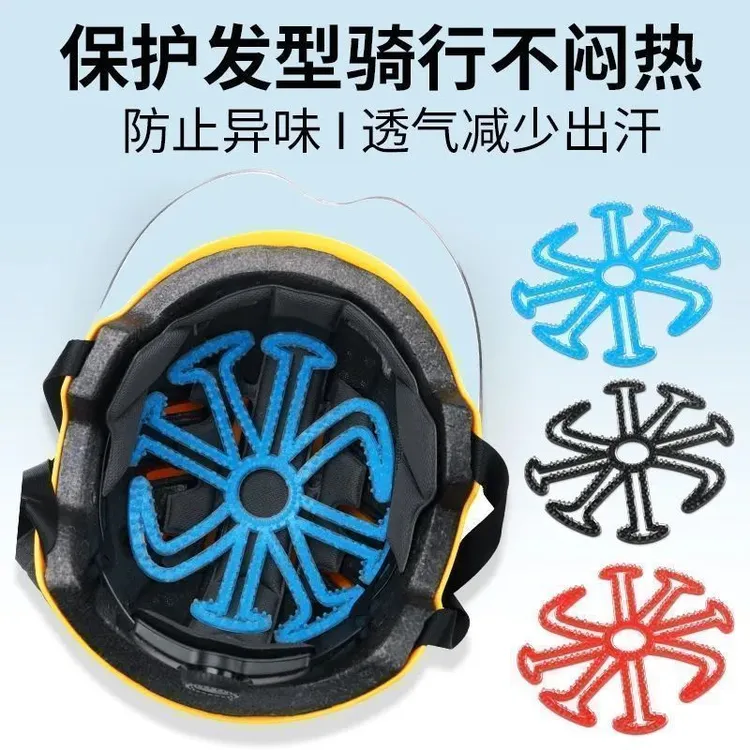 电动摩托车头盔内衬垫 不压发型半盔夏季通风透气防止异味硅胶垫