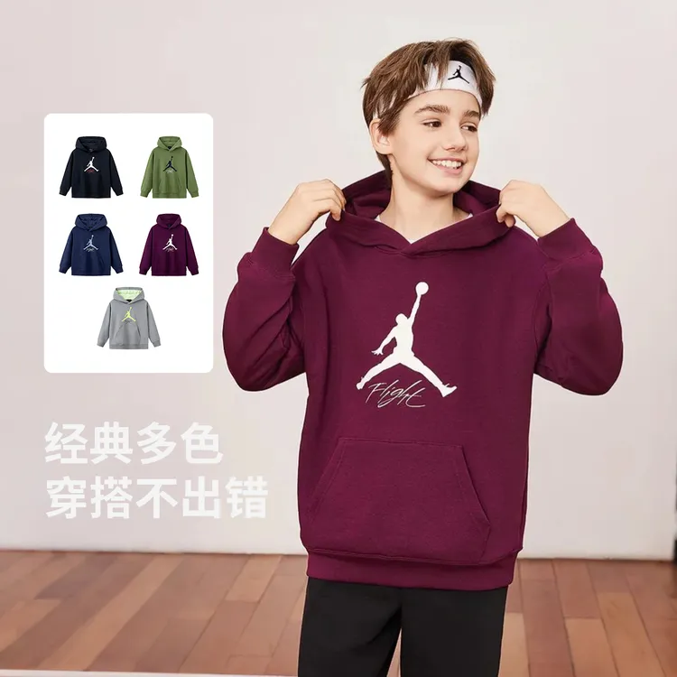 【官方旗舰】AIR JORDAN儿童男女童秋季新款童装毛圈连帽卫衣D277A