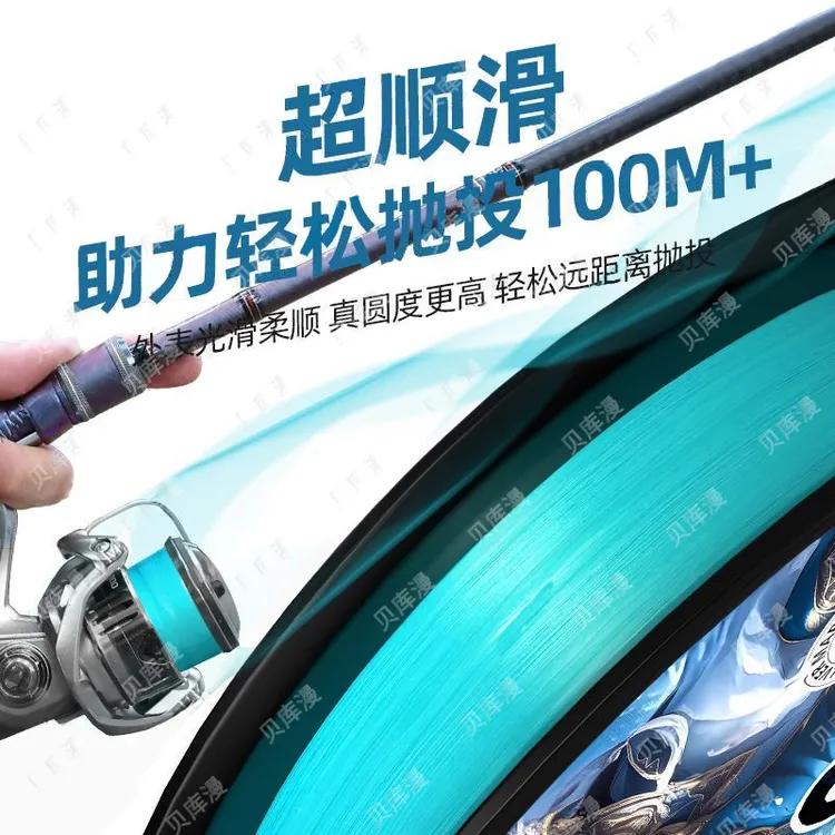 鱼线主线路亚侠蓝色pe线100米编织线8编大力马远投拉力渔具