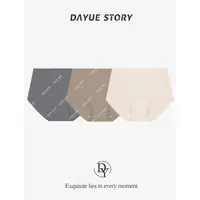 DAYUE【自由裤】贴身呵护!无痕裸感好穿具舒服桑蚕S内裤~0压感内裤