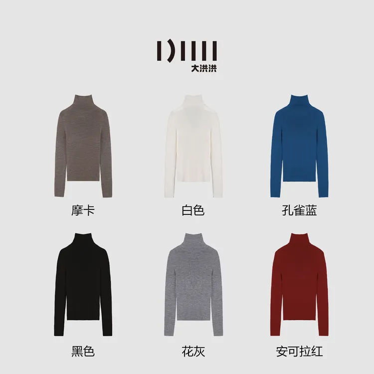大洪洪【满分打底】秋冬100%美利奴羊毛针织衫女无缝一体内搭打底衫