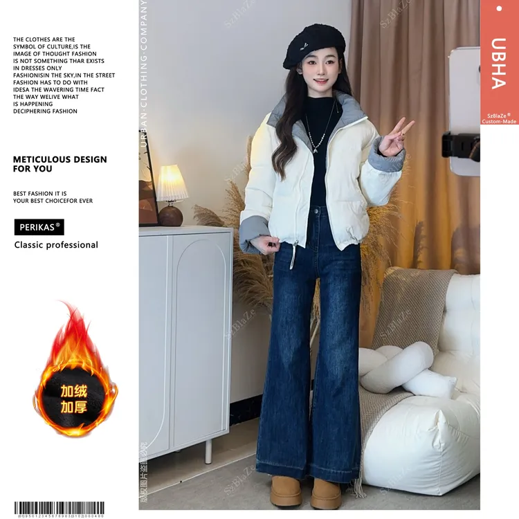 PERIKAS黛蓝牛仔裤秋季新款百搭宽松弹力垂感高腰喇叭裤时尚