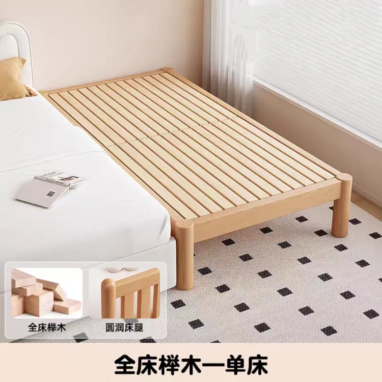 榉木拼接床加宽儿童床单人床婴儿床床侧边床边床儿童加宽床可调节