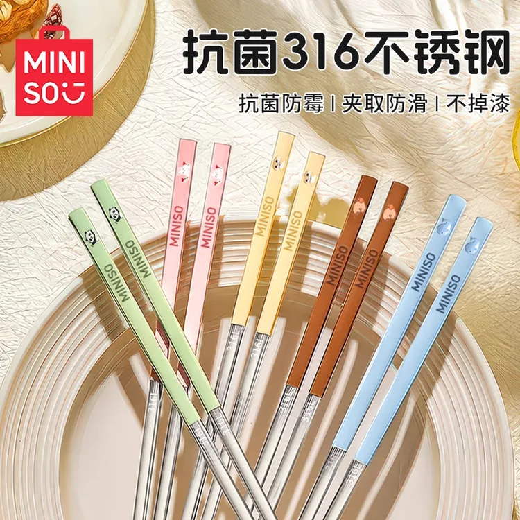 名创优品316不锈钢筷子食品级家用高档抗菌防霉一人一筷家庭专用
