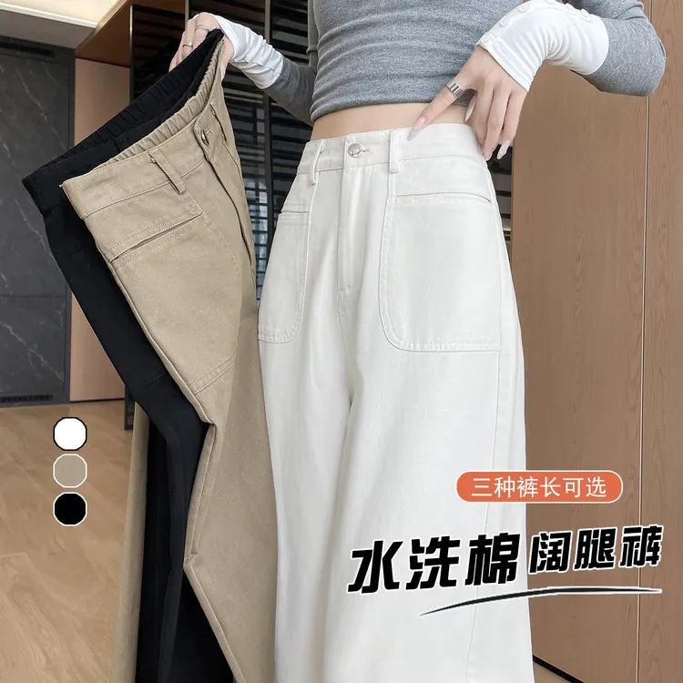 卡其色洗水棉阔腿裤女2025秋季新款高腰显瘦小个子垂感直筒休闲裤