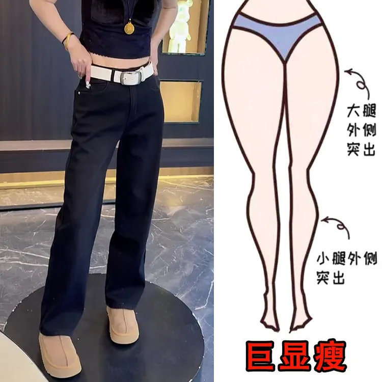 2025春季新款大码女装窄版直筒牛仔裤梨形身材显瘦高腰百搭拖地裤